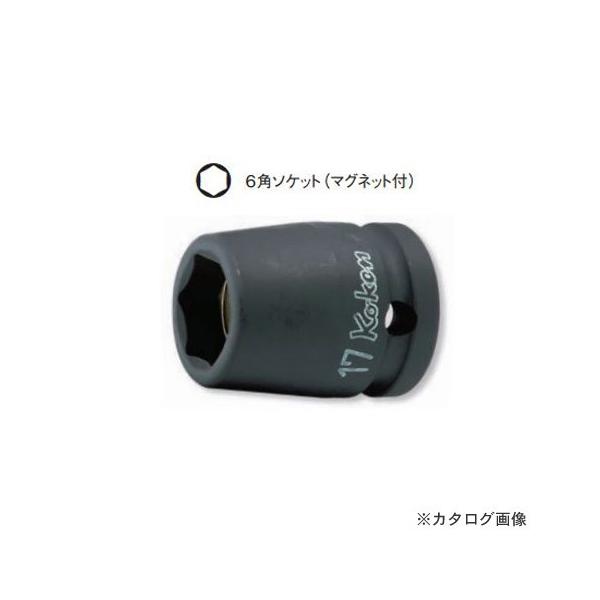 �R�[�P�� ko-ken 1/2"(12.7mm) 14400MG-19mm 6�p�C���p�N�g�\�P�b�g(�}�O�l�b�g�t)