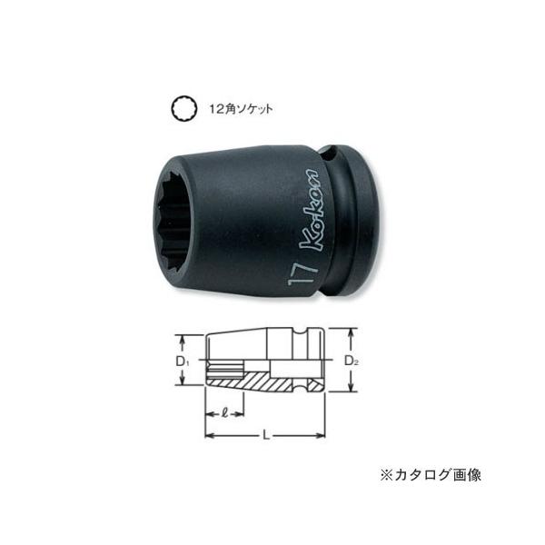 R[P ko-ken 1/2"(12.7mm) 14405A-5/8inch 12pCpNg\Pbg C`TCY