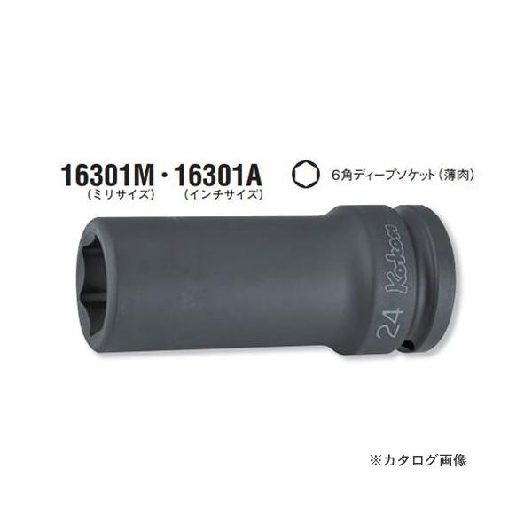 �R�[�P�� ko-ken 3/4"(19mm) 16301M-32mm 6�p�C���p�N�g�f�B�[�v�\�P�b�g(����) �S��100mm
