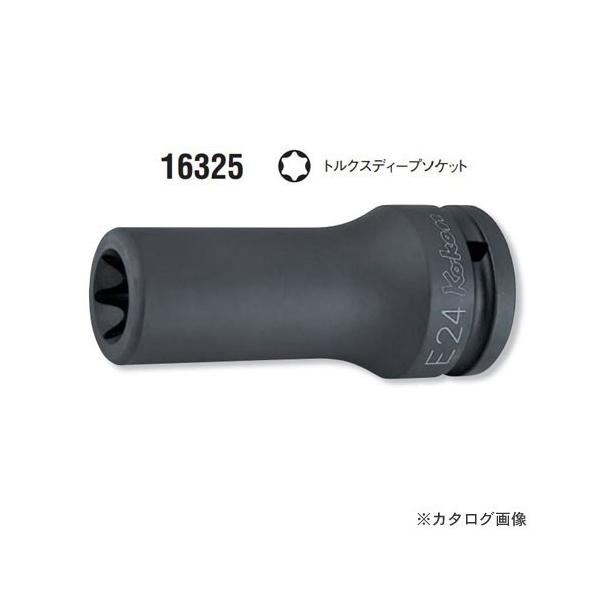 R[P ko-ken 3/4"(19mm) 16325-E18 CpNggNXfB[v\Pbg S100mm