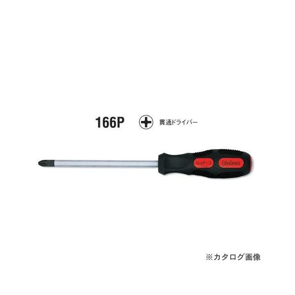 �R�[�P�� ko-ken 166P-3(PH) �}�O�l�b�g���� �v���X�ђʃh���C�o�[
