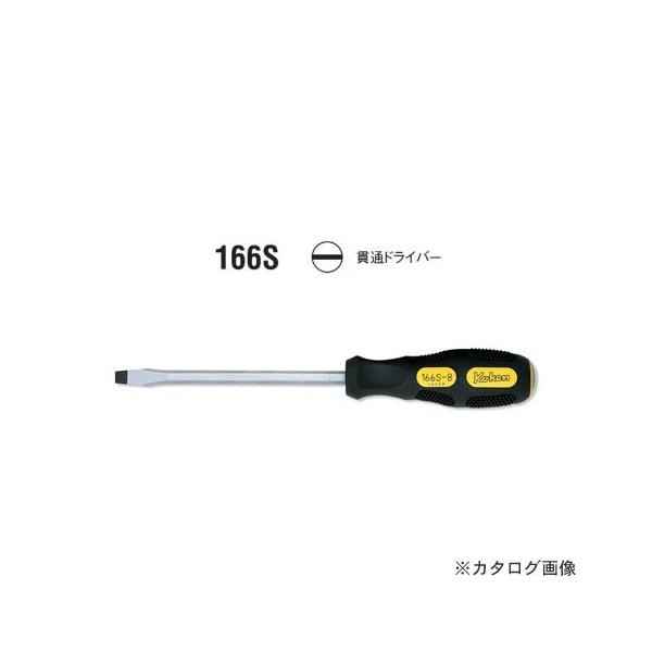 貫通ドライバー マイナス」の人気商品一覧 | 安い商品を通販サイトから