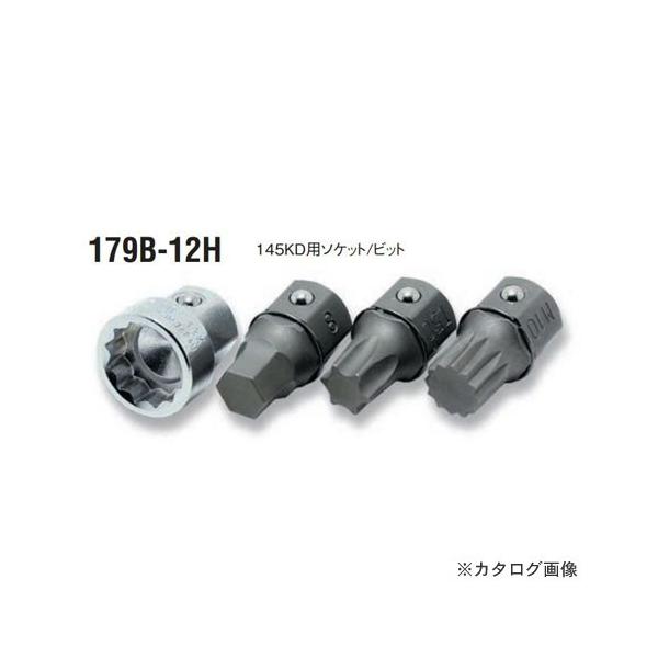 Ko-ken（コーケン） ko-ken 179B.12H-7H ドアヒンジ調整レンチ用12角