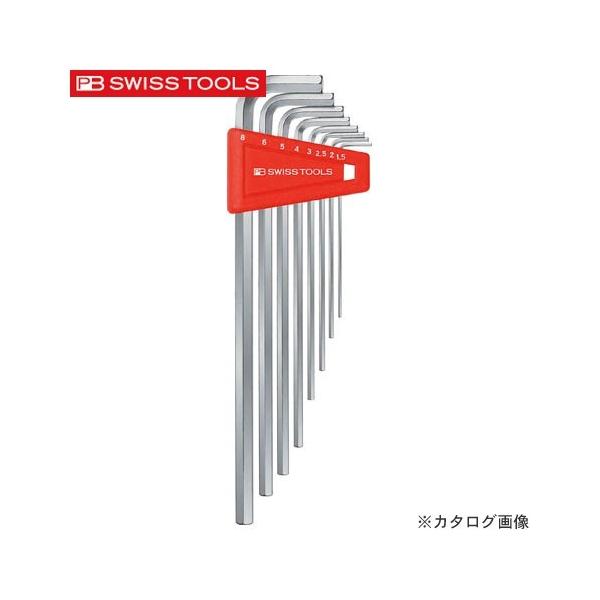 PB�X�C�X�c�[���Y 211H-4 �z���_�[�t�Z�p�_�����`�Z�b�g �����O (�p�b�N�i�V)