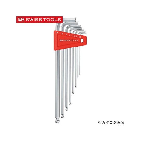【人気商品】ＰＢスイスツールズ ボール付ロング六角棒レンチＳ セット内容１．５、 日本正規品 PBスイスツールズ ホルダー付六角レンチセット ロング 8本