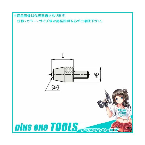 ~cg Mitutoyo _CQ[Wp {[tq r[{[ 30mm 21AAA253