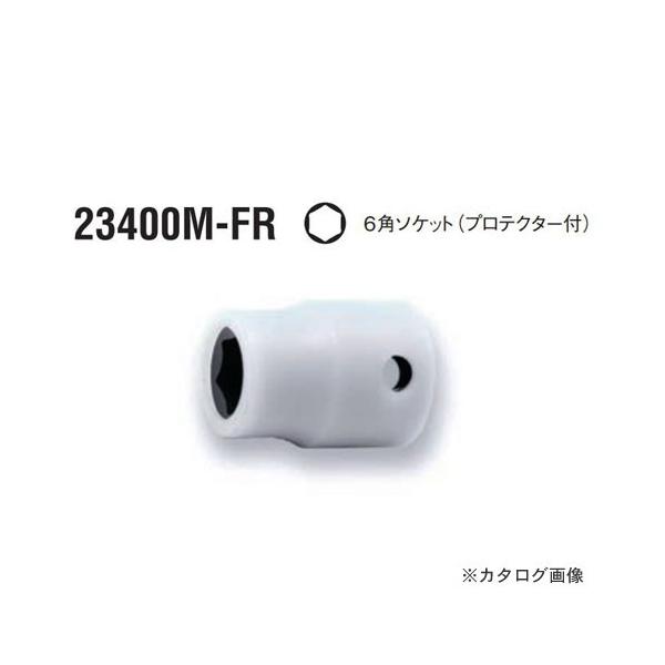 �R�[�P�� ko-ken 3/8"(9.5mm) 23400M-10FR H 6�p�\�P�b�g(�v���e�N�^�[�t)