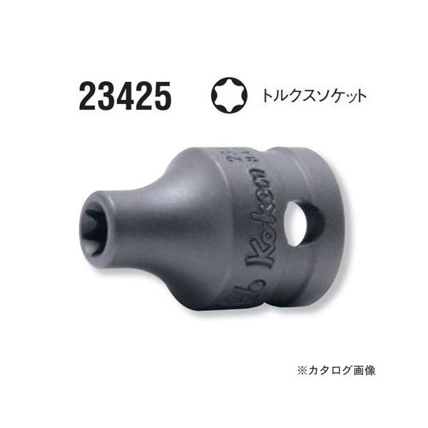 R[P ko-ken 3/8"(9.5mm) 23425-E5 gNXC_XgA\Pbg S26mm