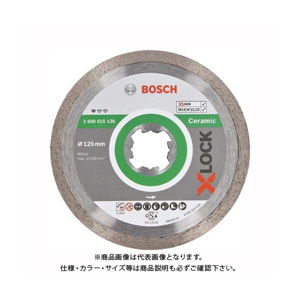 {bV BOSCH X-LOCK _ChzC[ X^_[g ^CEԛE嗝Γ 2608615138