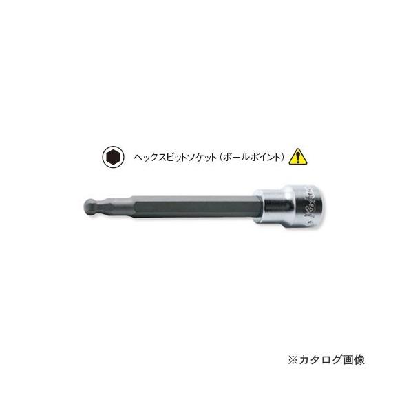�R�[�P�� ko-ken  3/8"(9.5mm) 3011M.120 6mm �w�b�N�X�r�b�g�\�P�b�g(�{�[���|�C���g) �S��120mm