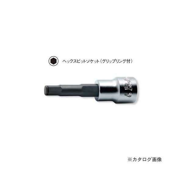 �R�[�P�� ko-ken  3/8"(9.5mm) 3015M.100 6mm �w�b�N�X�r�b�g�\�P�b�g(�O���b�v�����O�t) �S��100mm