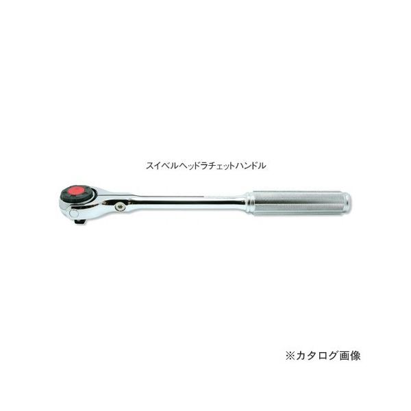 �R�[�P�� ko-ken 3/8"(9.5mm) 3776N 45�� �X�C�x���w�b�h���`�F�b�g�n���h�� L/R��]�����\�� �S��280mm