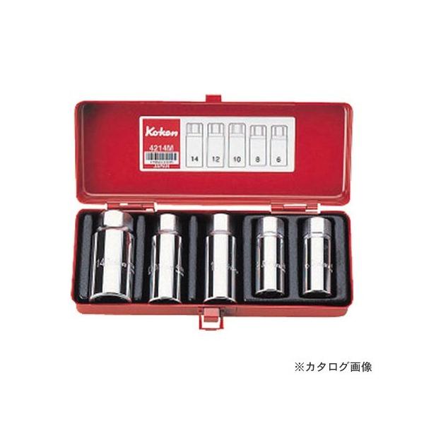 コーケン ko-ken 4214M 5ヶ組 4100M スタッドボルト抜きメタルケースセット