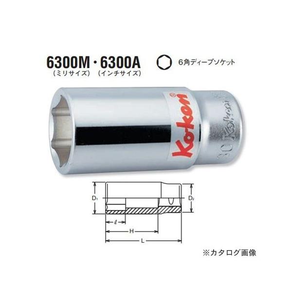 �R�[�P�� ko-ken 3/4"(19mm) 6300M-21mm 6�p�f�B�[�v�\�P�b�g �~���T�C�Y