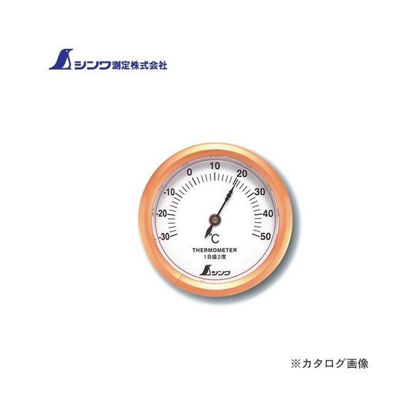 V xv S-3 ی^ 6.5cm 72667