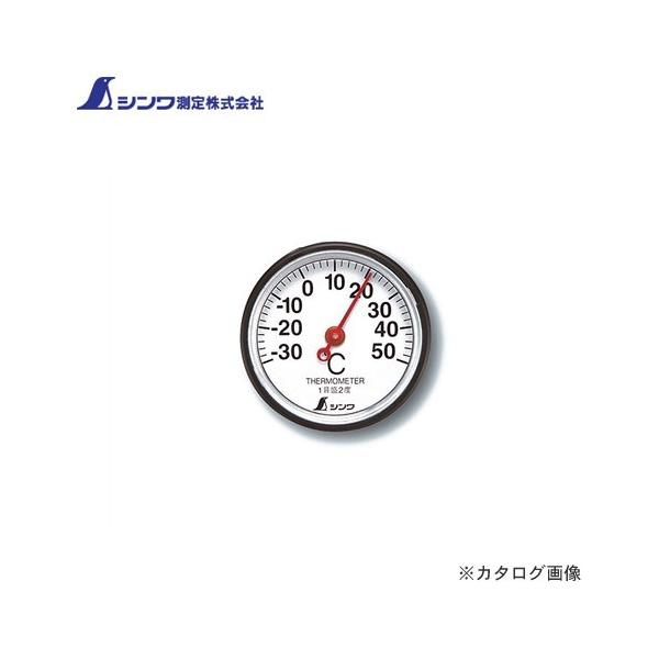 V xv S-5 ی^ 3.5cm 72675