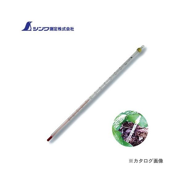 V _󉷓xv H-1S AR[-20`105 30cm o 72746