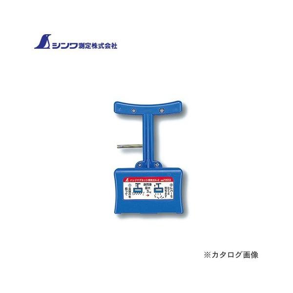 V nh}Olbg A-2E 73553