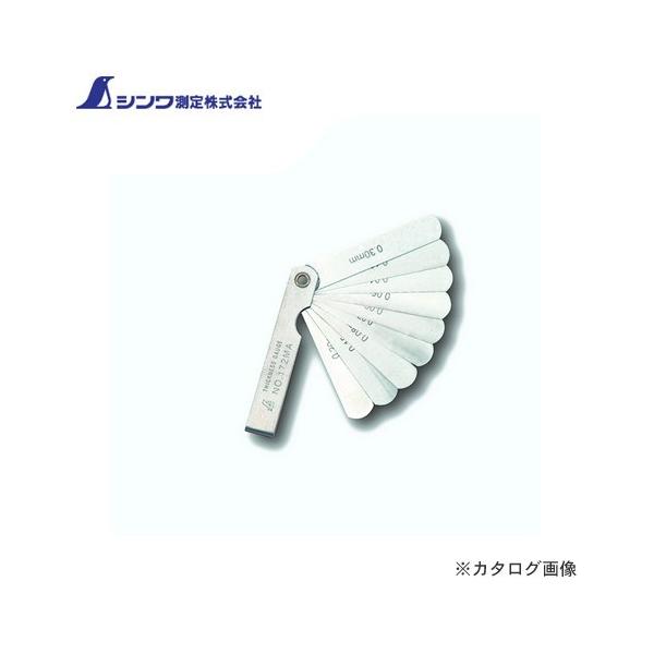 V VbNlXQ[W A75mm 9g 73776