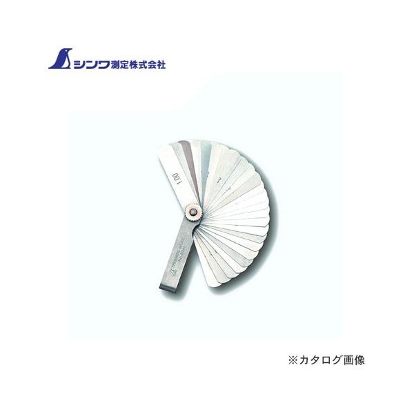 V VbNlXQ[W D65mm 25g 73782