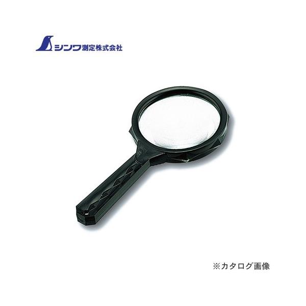 V [y S-2 ߂45mm 3.5{ 75556