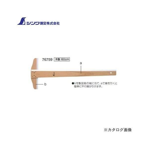 V T^K ؐ60cm 76759