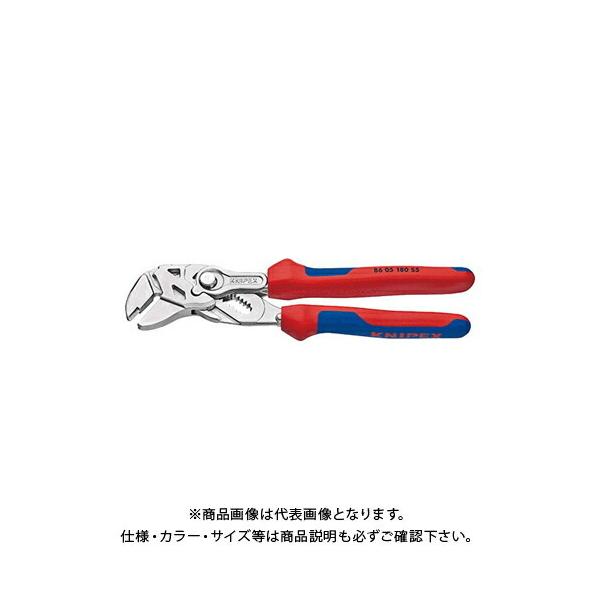 クニペックス KNIPEX プライヤーレンチ 8605-180S5 航空機仕様 クニペックス KNIPEX プライヤーレンチ 8605-180S5 航空機仕様
