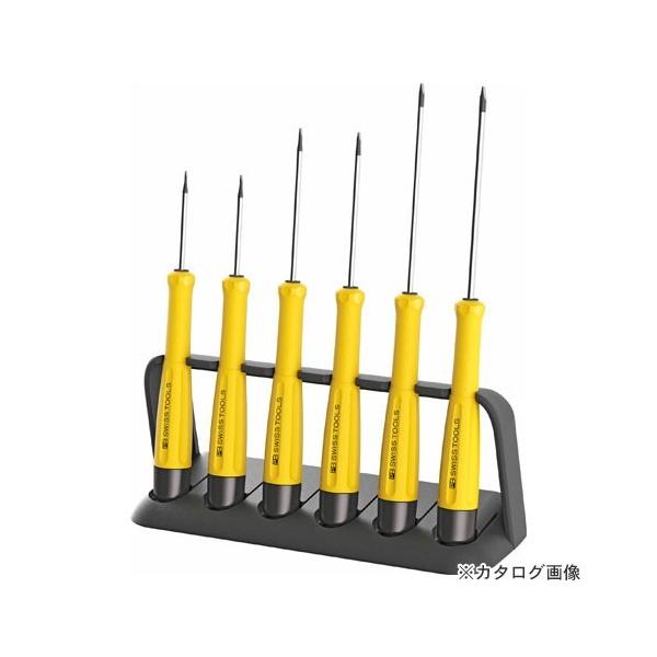 PBXCXc[Y 8643ESD XCXObvESDhCo[Zbg X^h