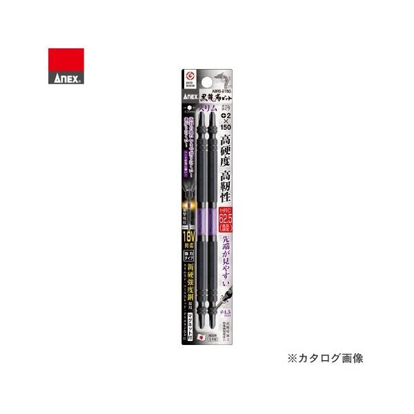 AlbNX ANEX xrbg X^Cv ({2×150) 2{g ABRS-2150