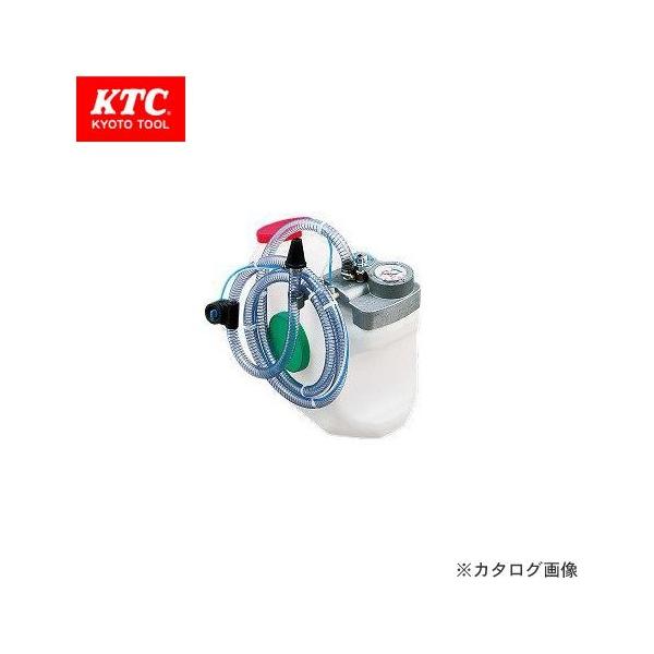 KTC クーラントチャージャー AE401 : プラスワンツールズ - 通販 