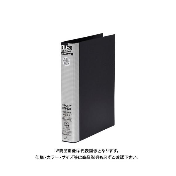 マルマン マルマン ダブロックファイル F679R-05 ブラック B5 26