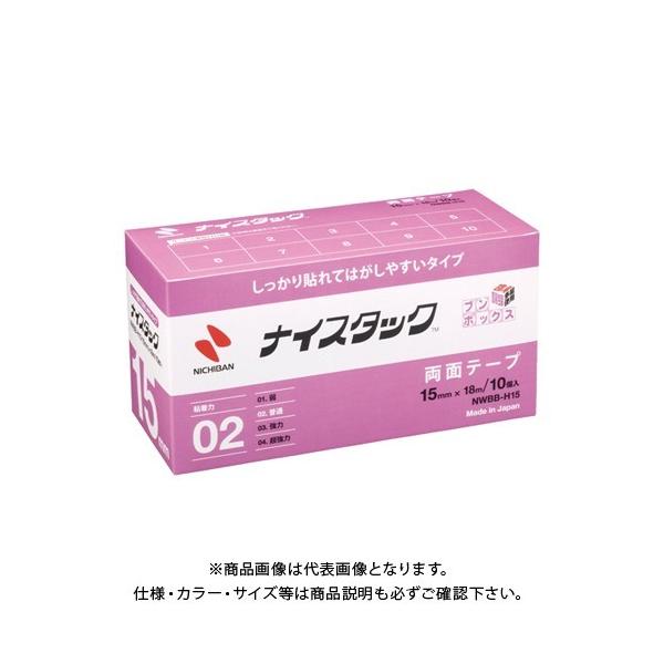 �j�`�o�� NW�u���{�b�N�X H15 NWBB-H15