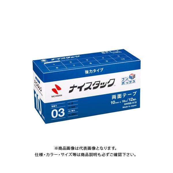 j`o NWu{bNX K10 NWBB-K10