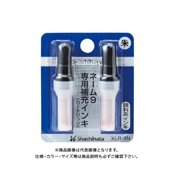 V`n^ l[9p [CL  XLR-9NVC