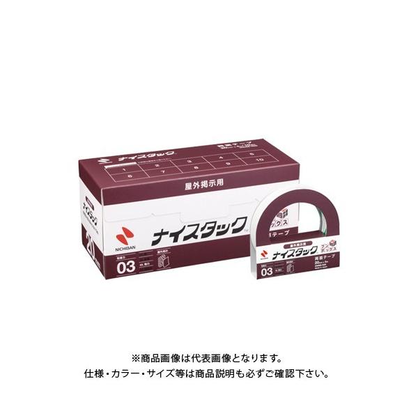 �j�`�o�� NW�u���{�b�N�X N20 NWBB-N20