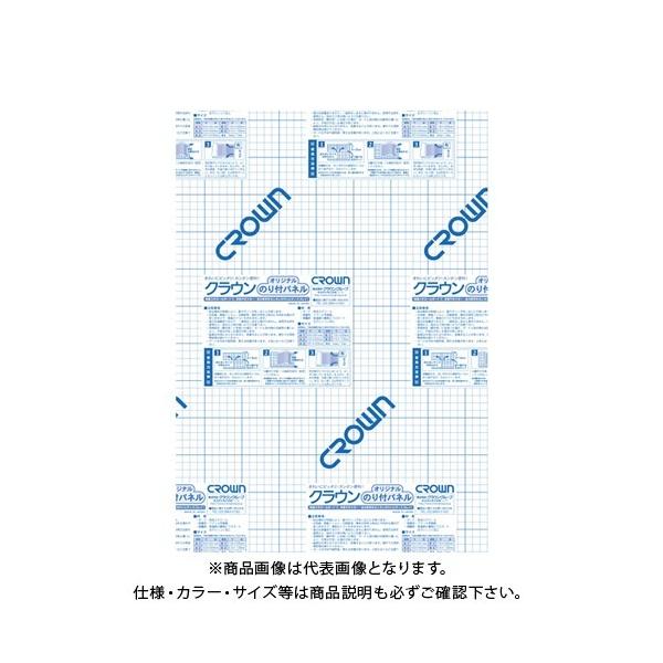 NE NEIWîtpl 7mm CR-NP7A2