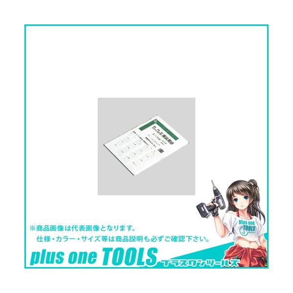 AWA t@bNXepB4 4mm GB4F-4H