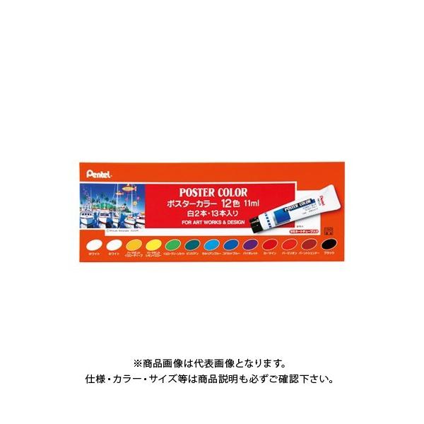 ؂Ă |X^[J[ 12FZbg2{ WPR-12