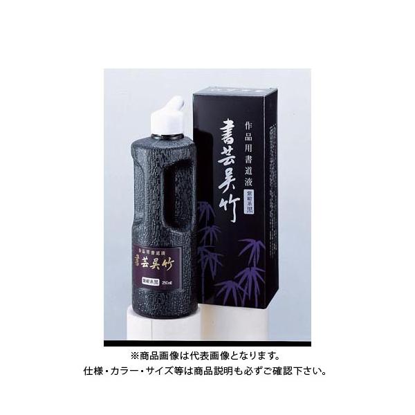 | ||  250ml BB1-25