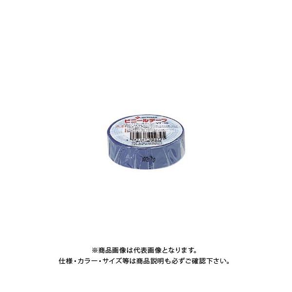 ニチバン ビニールテープ VT-19 青 VT-194 アオ