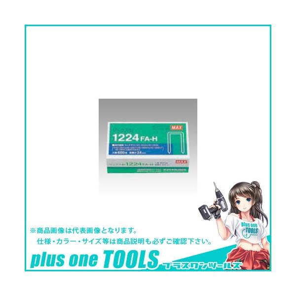 �}�b�N�X �z�b�`�L�X�j 12���V���[�Y�p 1224FA-H