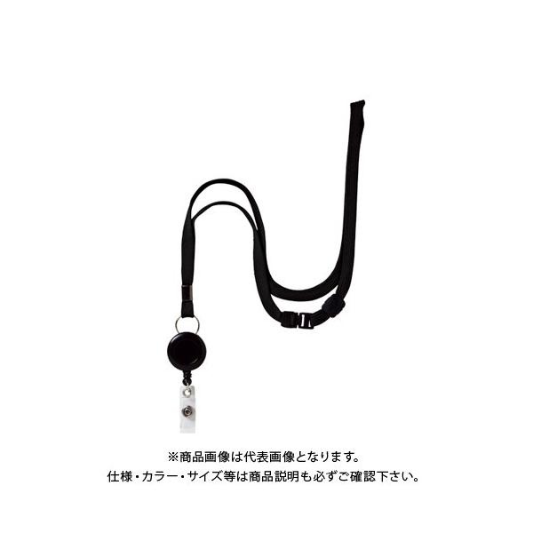 �I�[�v�� ���[���X�g���b�v 1�{ �� NB-79-1P-BK