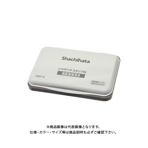 V`n^ X^v䒆`n HGT-2-GR EXY~