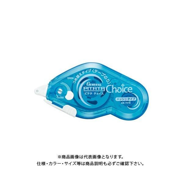 [l s^^ `CX{ u[ GB-701B