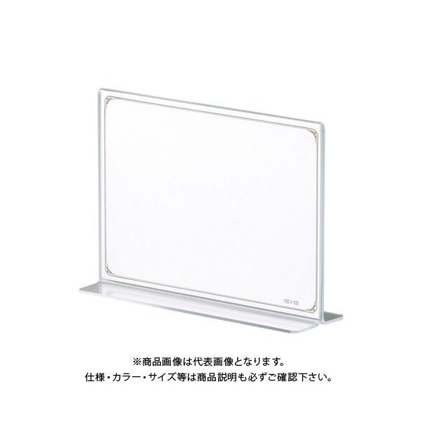 �N���E�� T�^���j���[�A�N������ CR-MN150-T