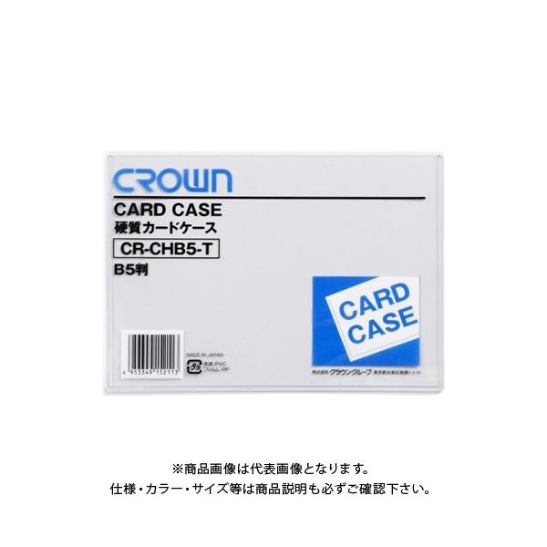 NE J[hP[X(n[h)B5 CR-CHB5-T