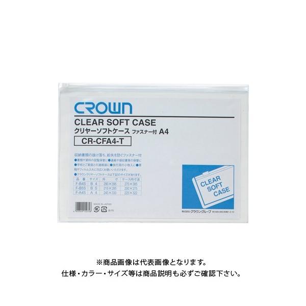 �N���E�� �N�����[�\�t�g�P�[�X A4 ���� CR-CFA4-T