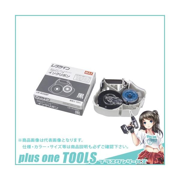 }bNX ^cC CN{  50m LM-IR340BP