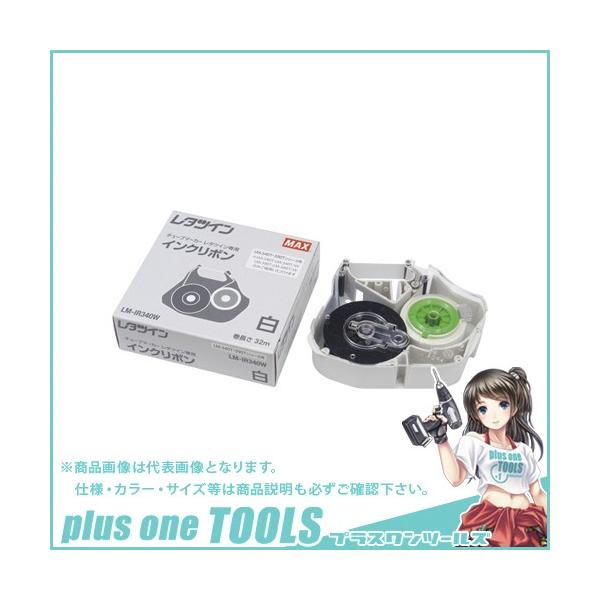 }bNX ^cC CN{  32m LM-IR340W