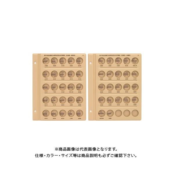 e[W[ XyA䎆 nLORCp 2g C-38S1-AB-00